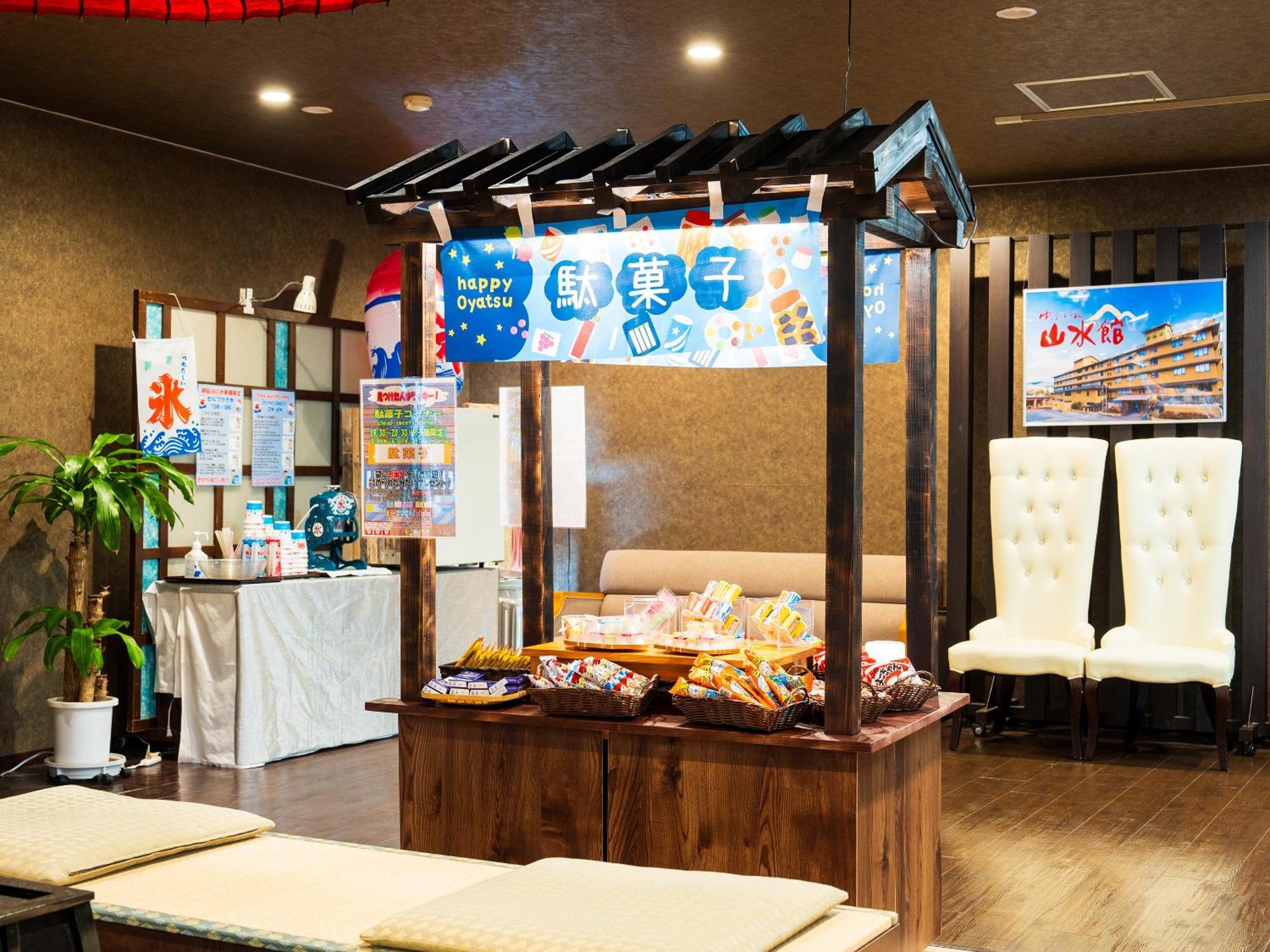 Yufuin Sansuikan Luaran gambar
